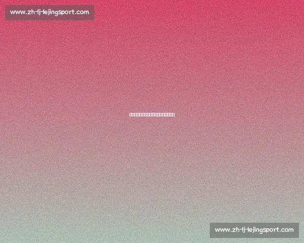 萨拉赫获得的主要奖项与个人荣誉全记录